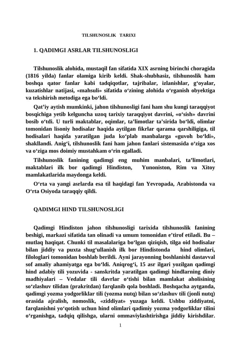 TILSHUNOSLIK TARIXI