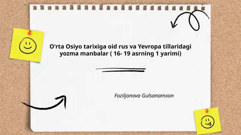 Oʻrta Osiyo tarixiga oid rus va Yevropa tillaridagi yozma manbalar ( 16- 19 asrning 1 yarimi)