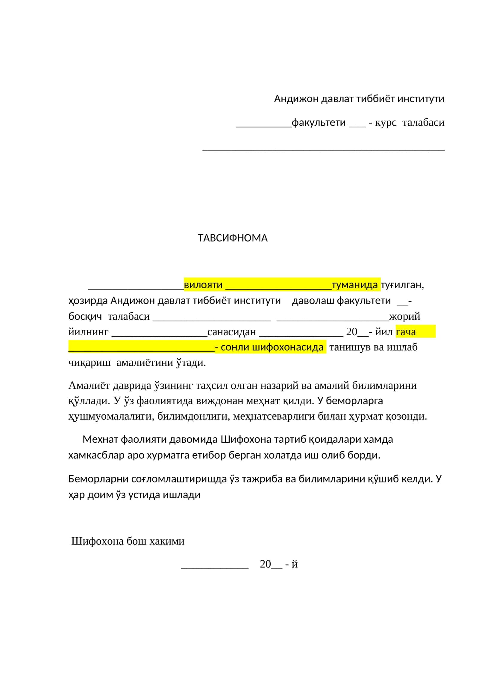 Tavsifnoma amaliyot uchun