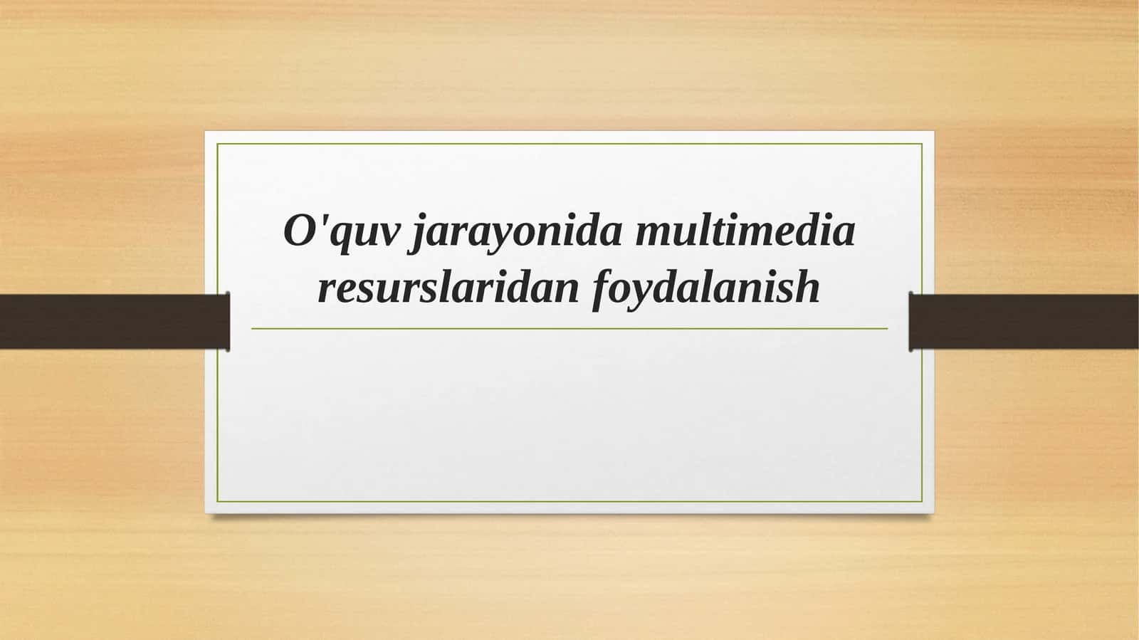 O'quv jarayonida multimedia resurslaridan foydalanish
