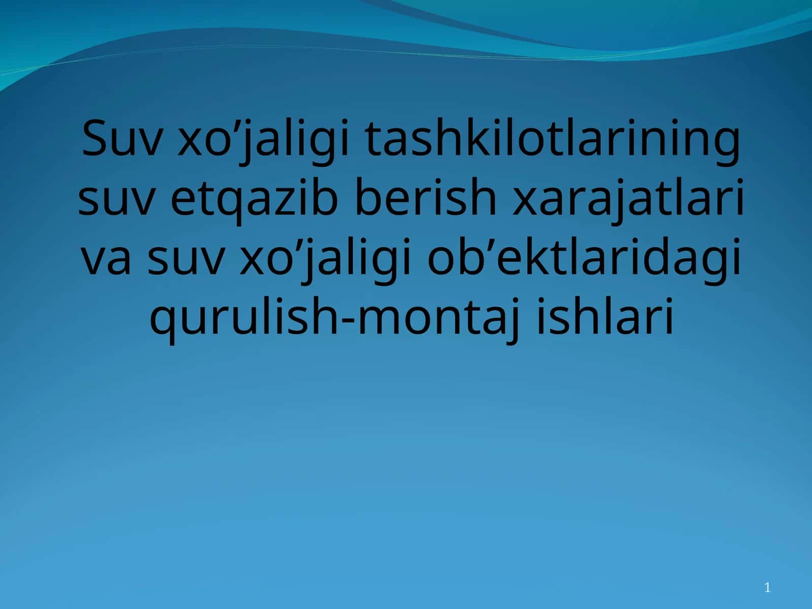 Suv xo’jaligi tashkilotlarining suv etqazib berish xarajatlari va suv xo’jaligi ob’ektlaridagi qurulish-montaj ishlari