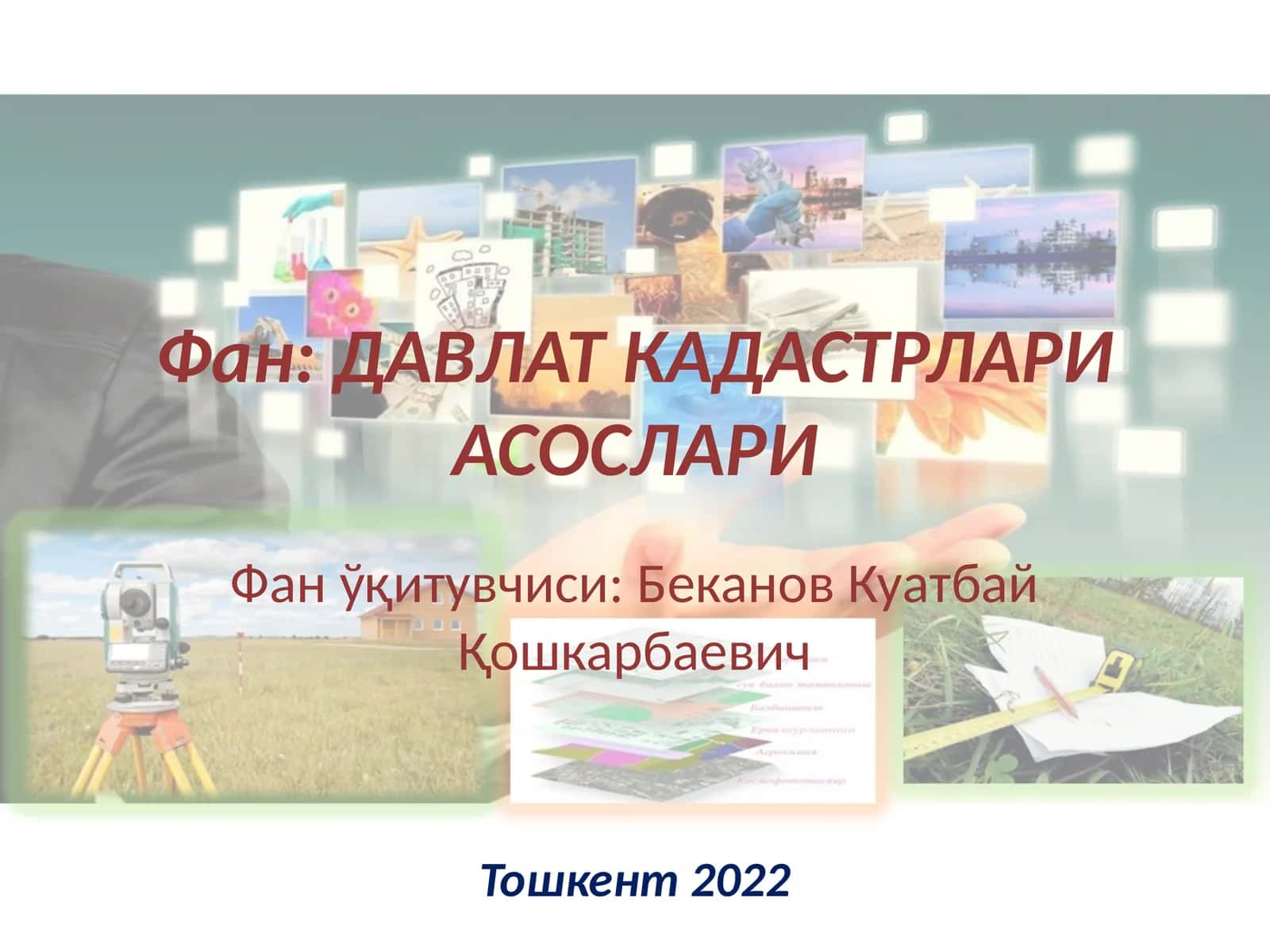 Фан: ДАВЛАТКАДАСТЛАРИ АСОСЛАРИ