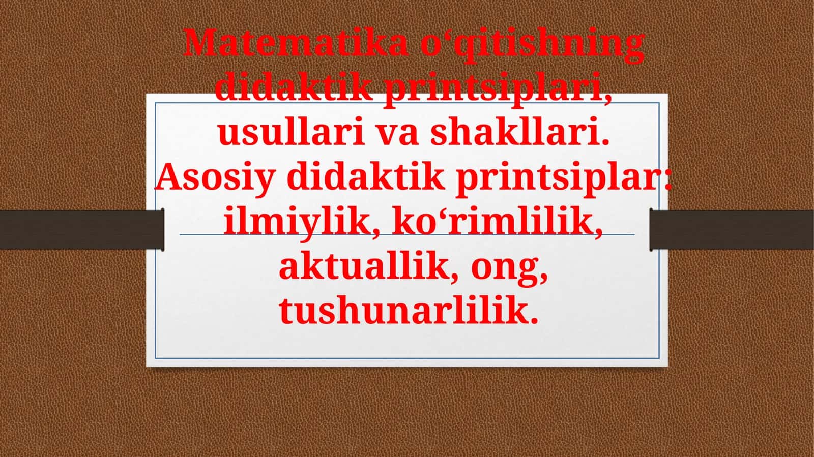 Matematika o‘qitishning didaktik printsiplari, usullari va shakllari