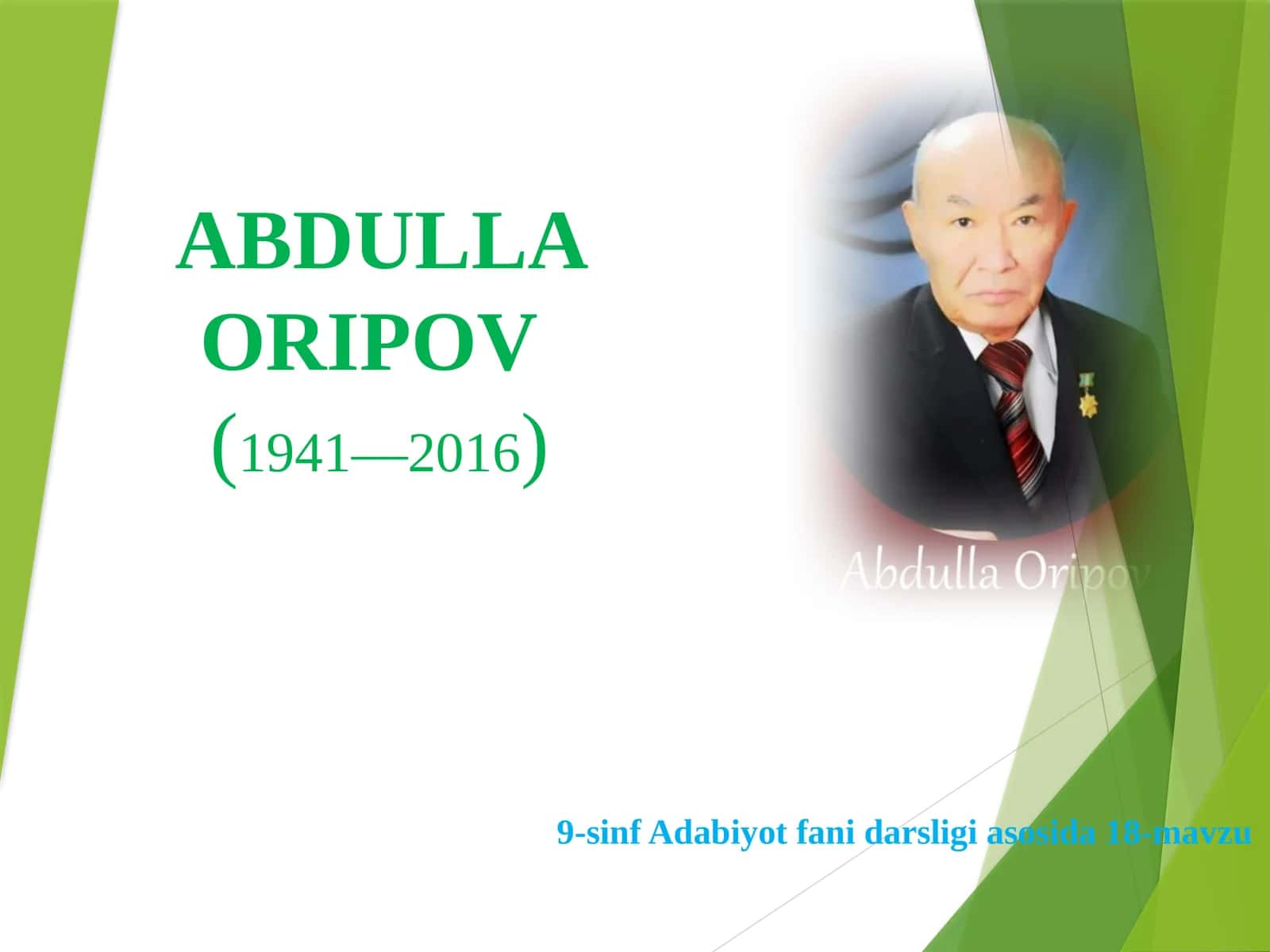 9-sinf Adabiyot fani darsligi asosida 18-mavzu ABDULLA ORIPOV (1941—2016)