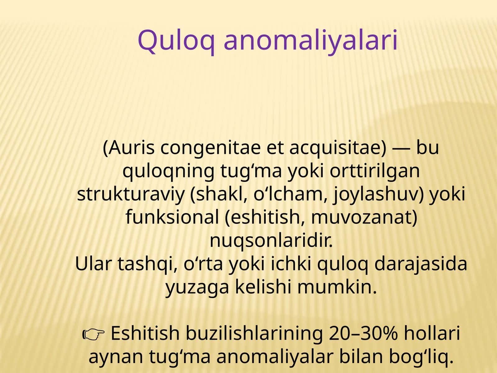 Quloq anomaliyalari