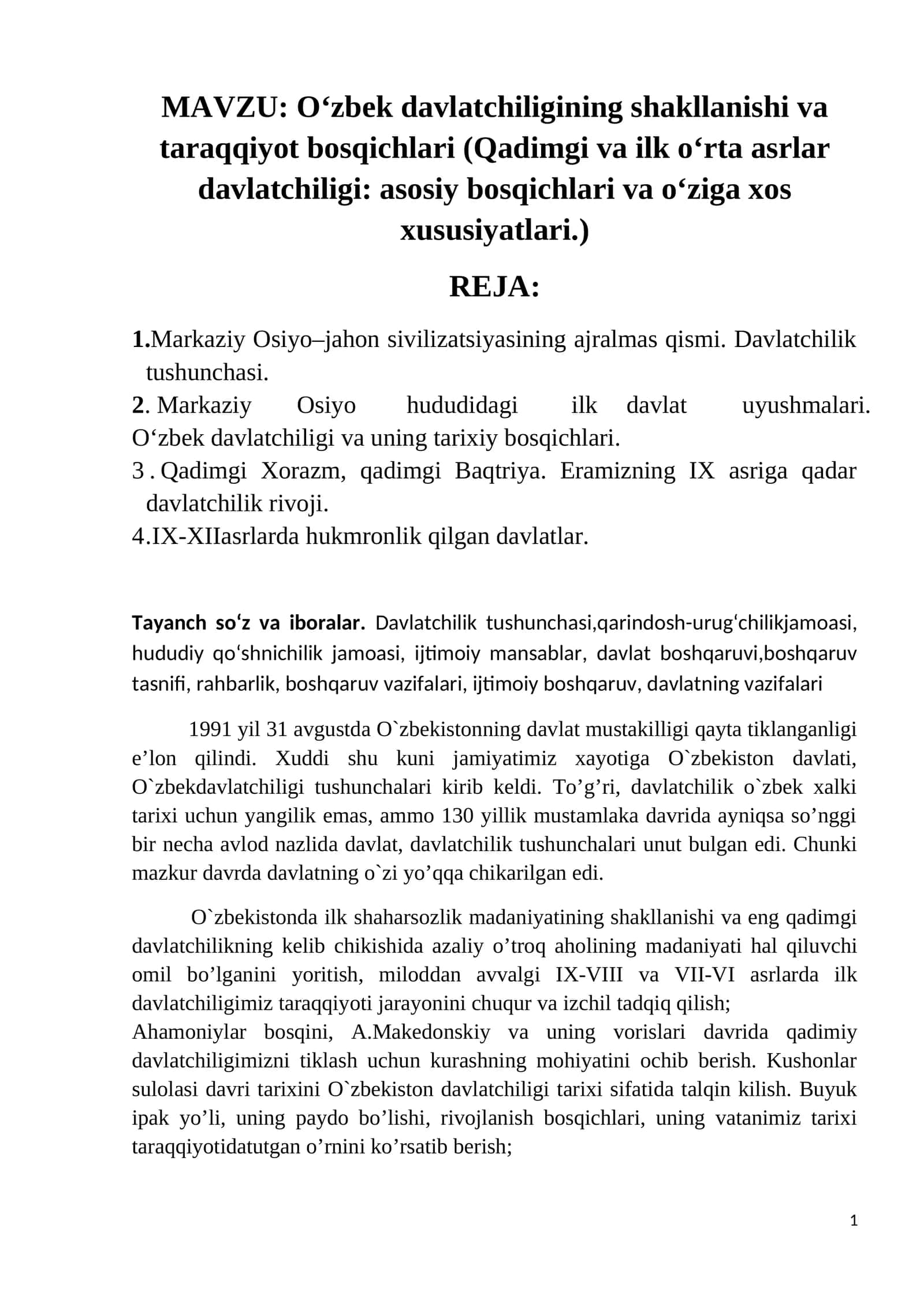 O‘zbek davlatchiligining shakllanishi va taraqqiyot bosqichlari (Qadimgi va ilk o‘rta asrlar davlatchiligi: asosiy bosqichlari va o‘ziga xos xususiyatlari.)