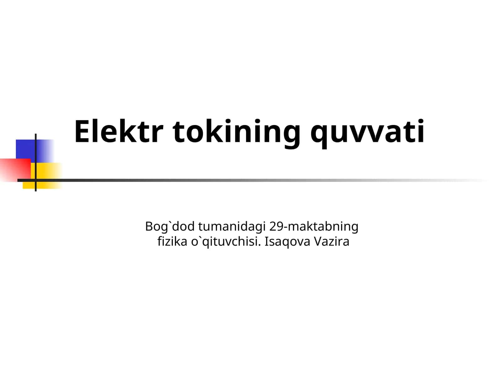 Elektr tokining quvvati