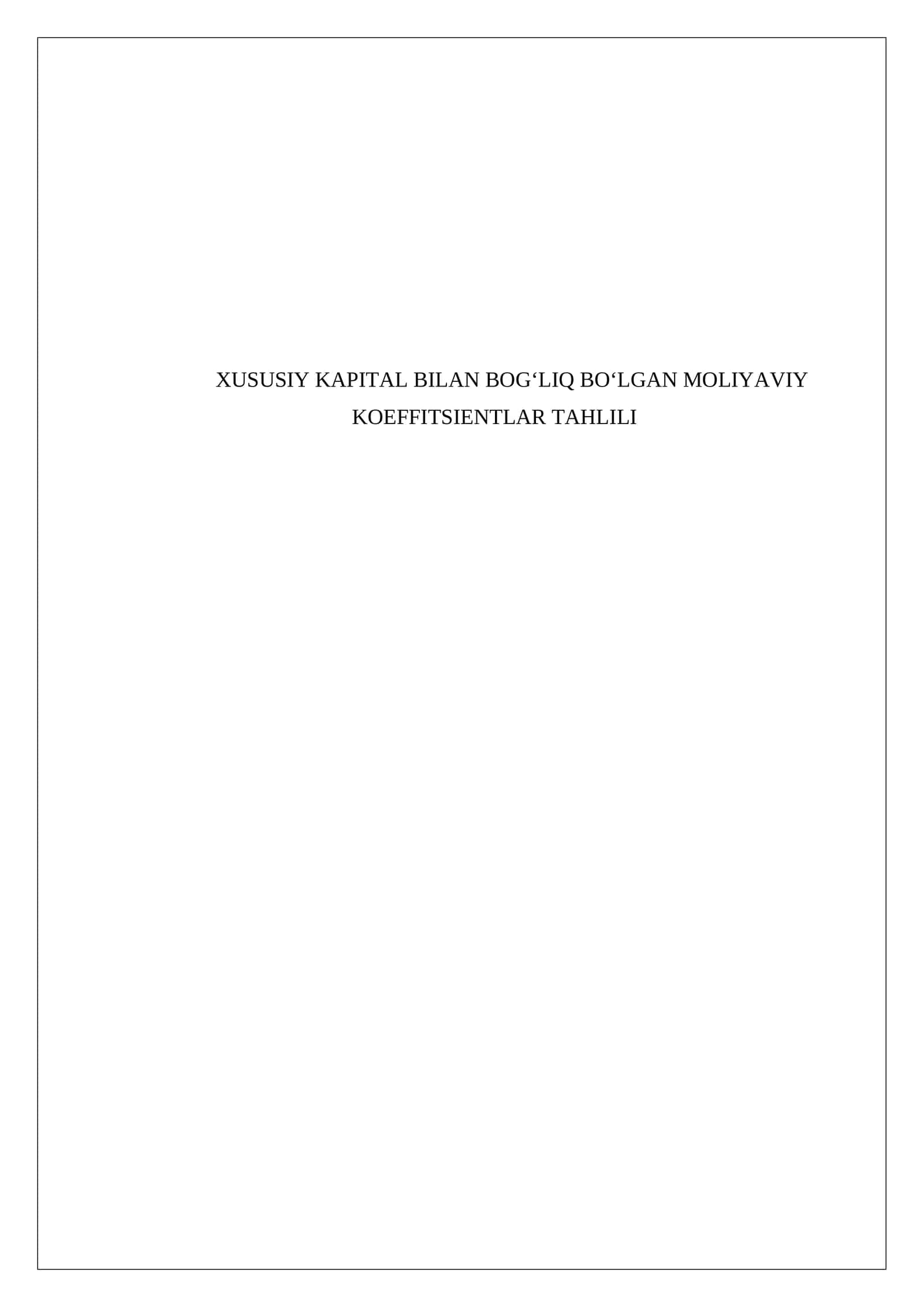 Xususiy Kapital Bilan Bog‘liq Bo‘lgan Maliyaviy Koeffitsientlar Tahlili