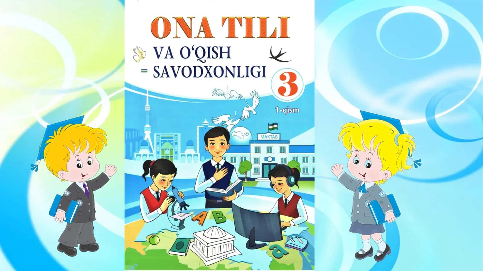 3-sinf Ona tili va o'qish fanidan O'zbekistonning o'ziga xos tabiati mavzuda dars taqdimoti