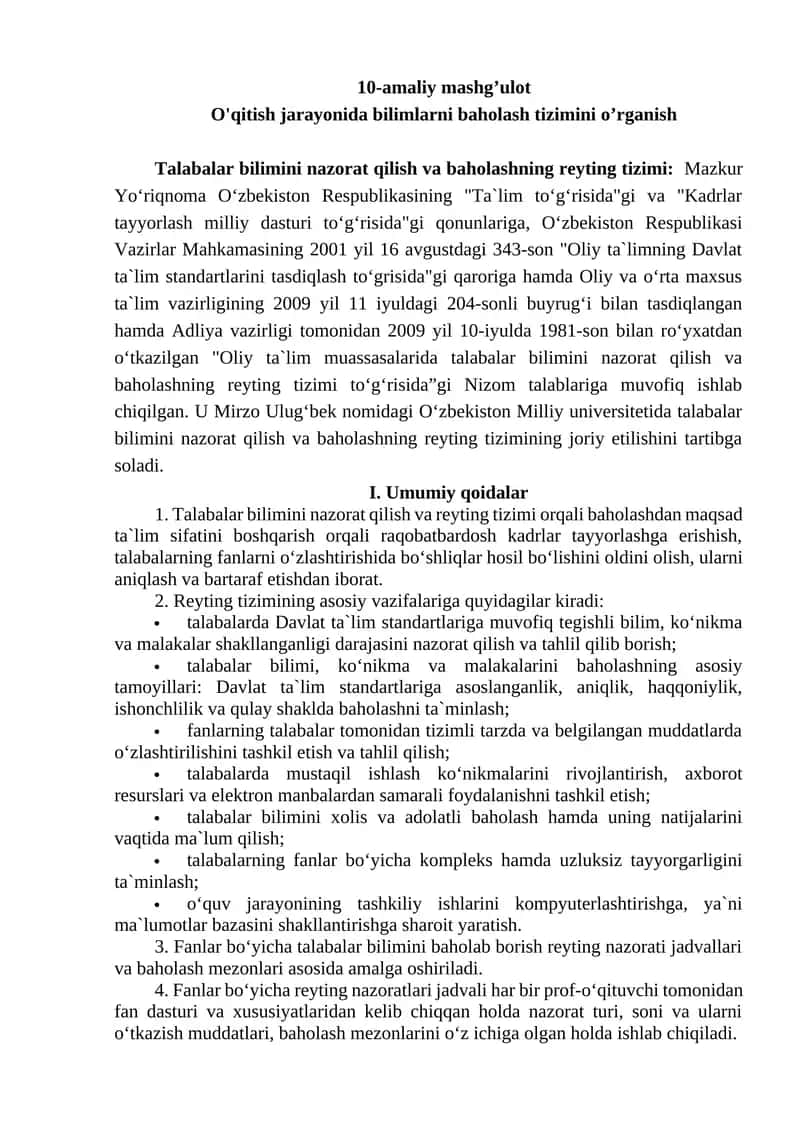O'qitish jarayonida bilimlarni baholash tizimini o’rganish