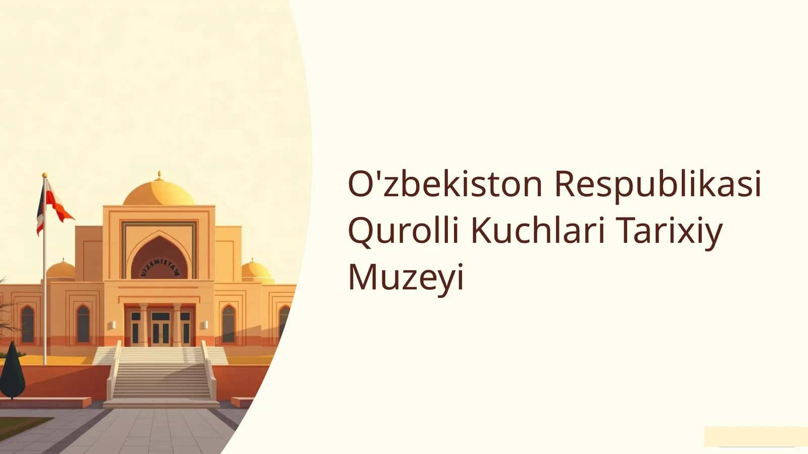 O'zbekiston Respublikasi Qurolli Kuchlari Tarixiy Muzeyi