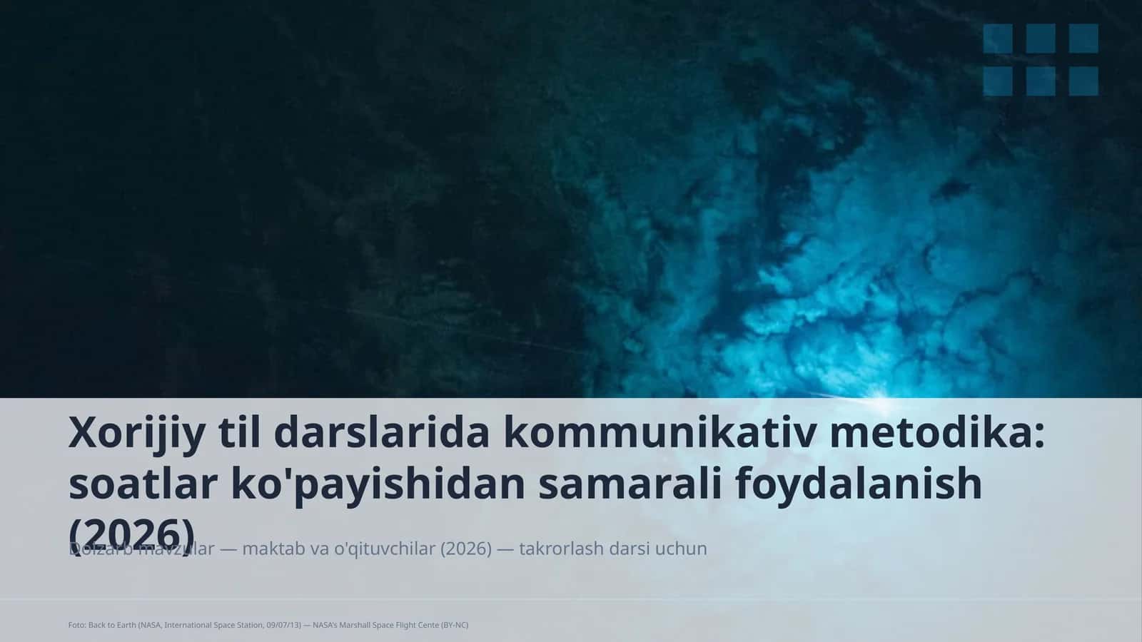 Xorijiy til darslarida kommunikativ metodika
