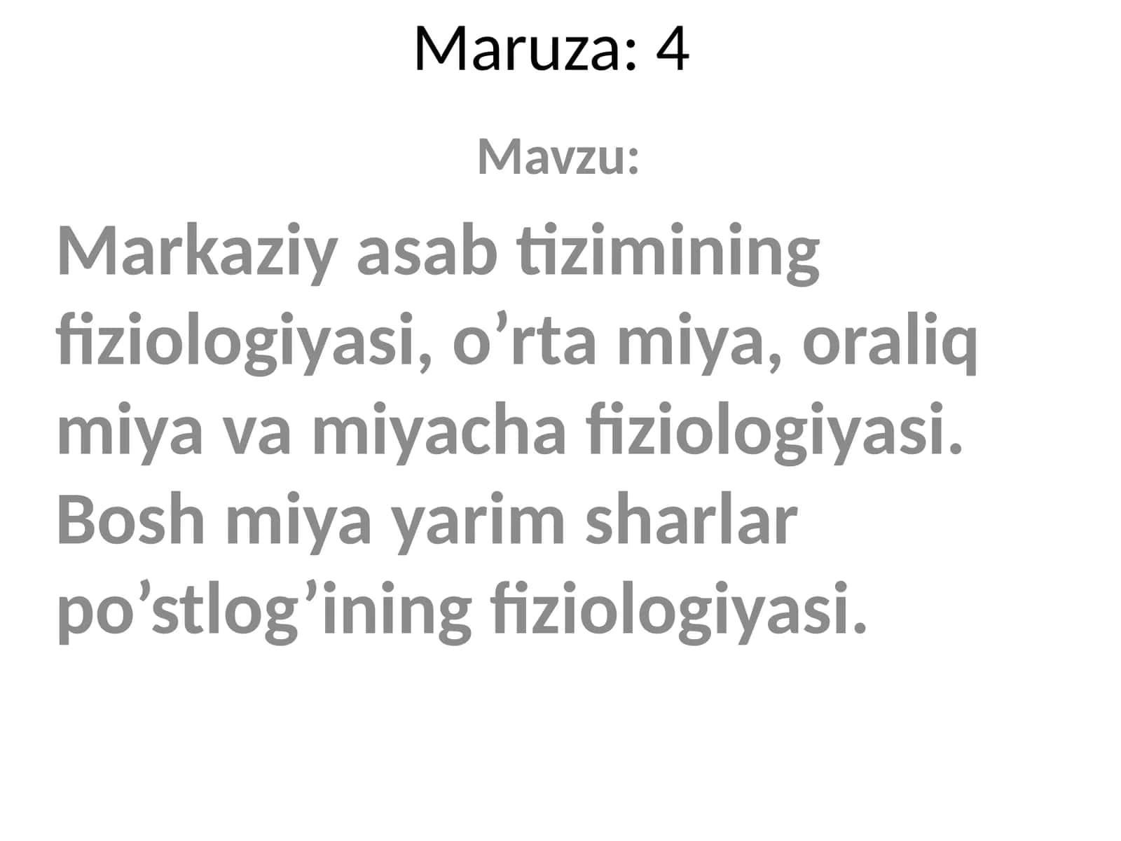 Тормозланиш асаб марказлари