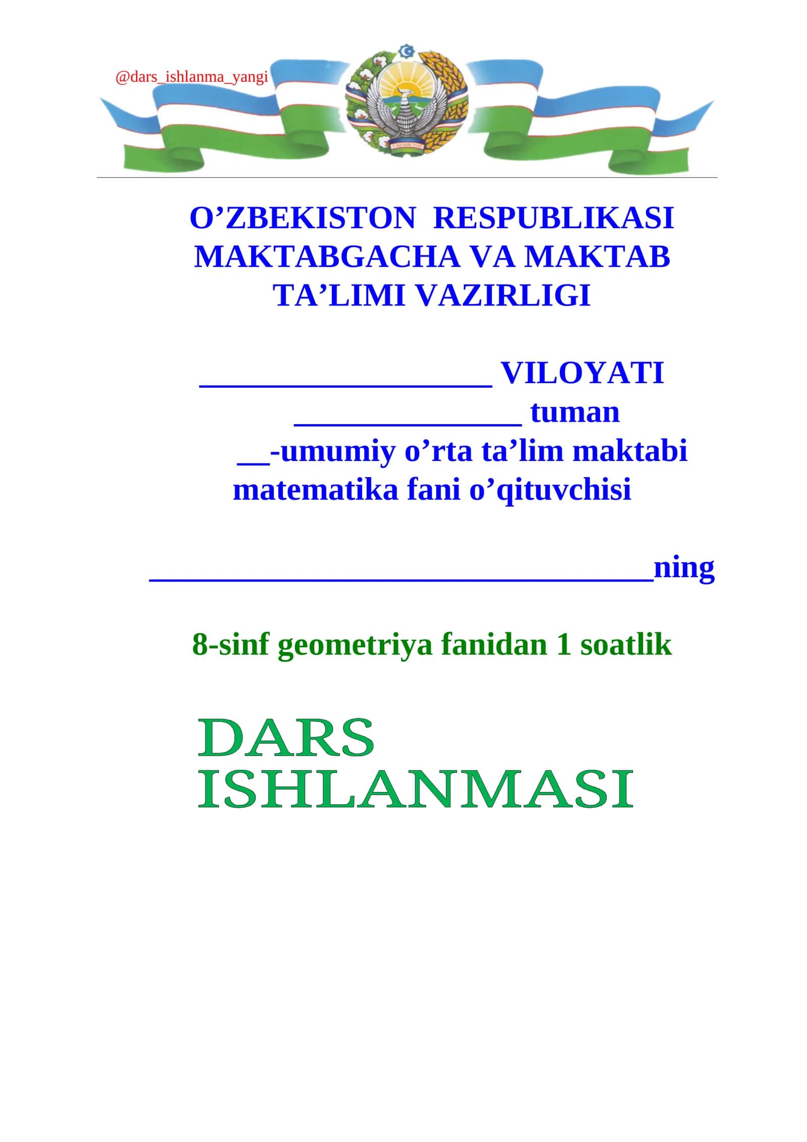 8-SINF Geometriya - Romb va Trapetsiyaning Yuzi