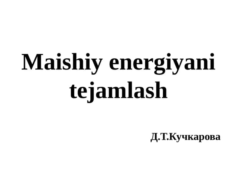 Maishiy energiyani tejamlash