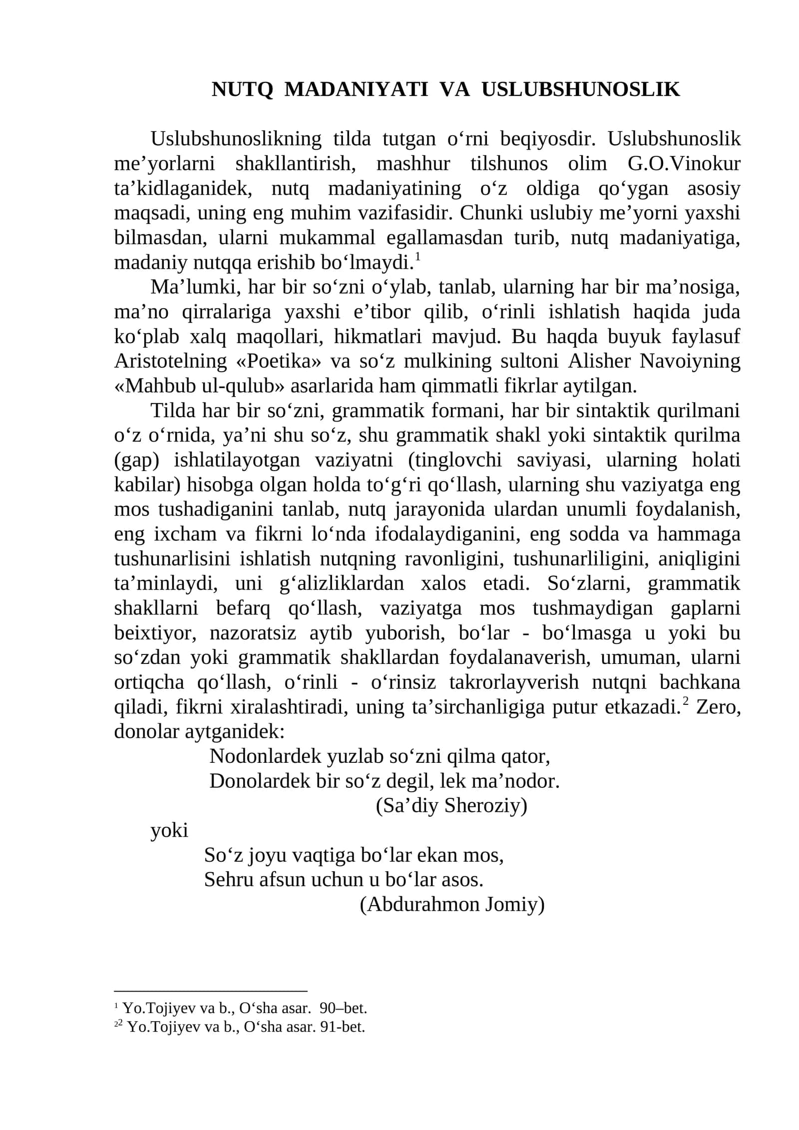 NUTQ MАDАNIYATI VА USLUBSHUNОSLIK