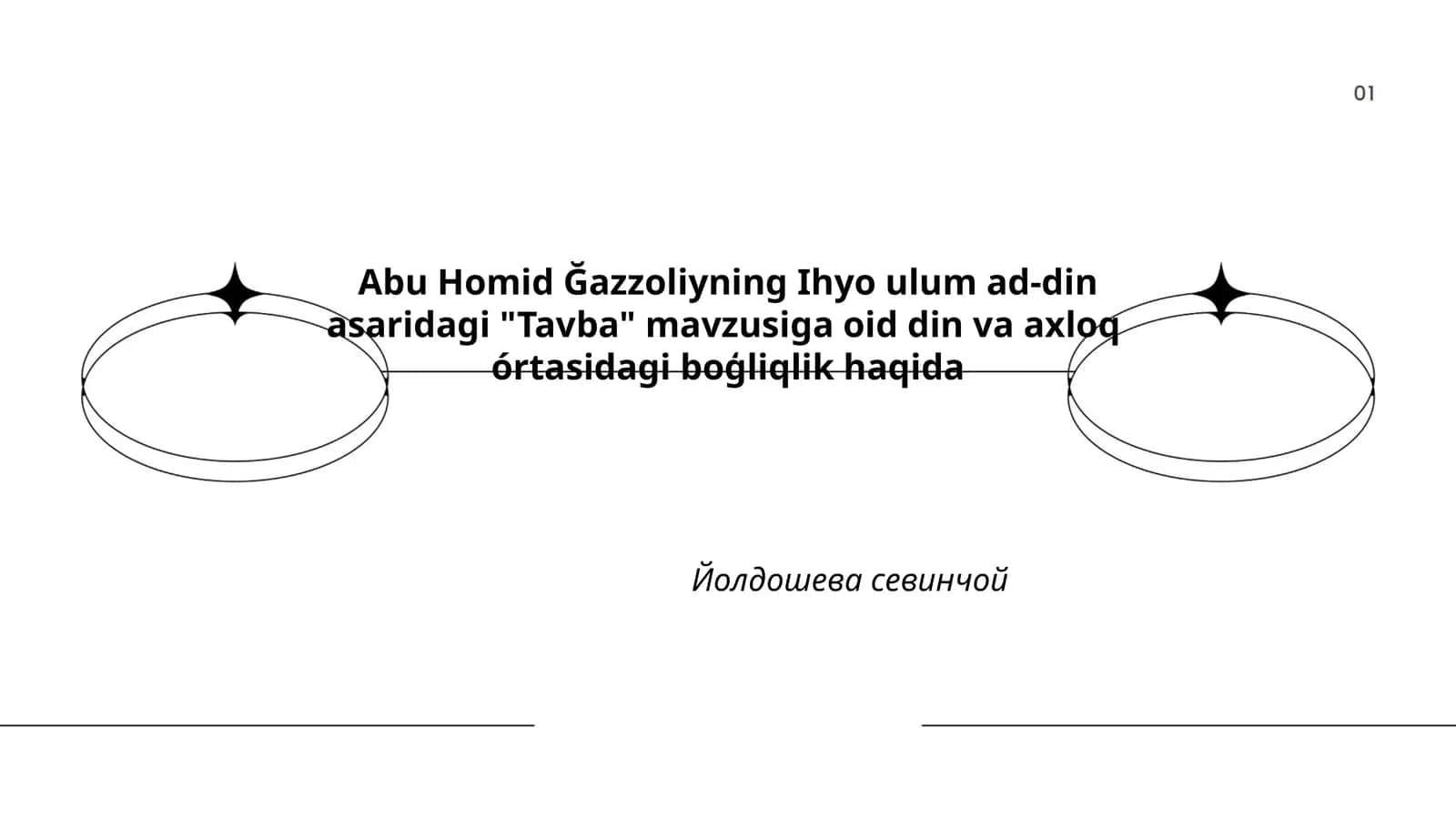 Abu Homid Ğazzoliyning Ihyo ulum ad-din asaridagi "Tavba" mavzusiga oid din va axloq órtasidagi boģliqlik haqida
