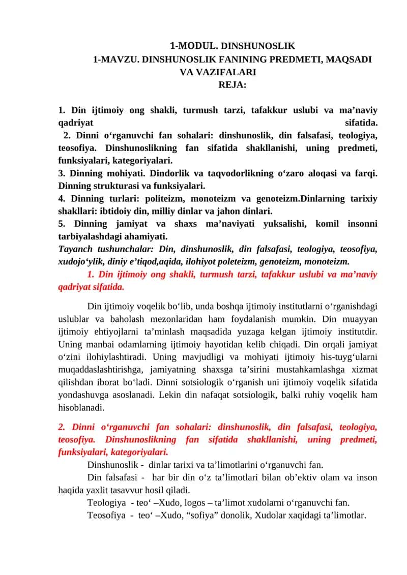 DINSHUNOSLIK