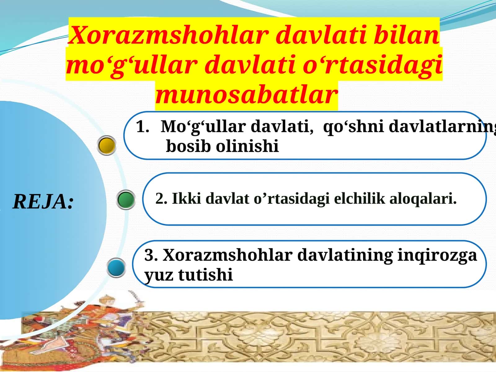 Mo‘g‘ullar davlati,Qo‘shni davlatlarning bosib olinishi
