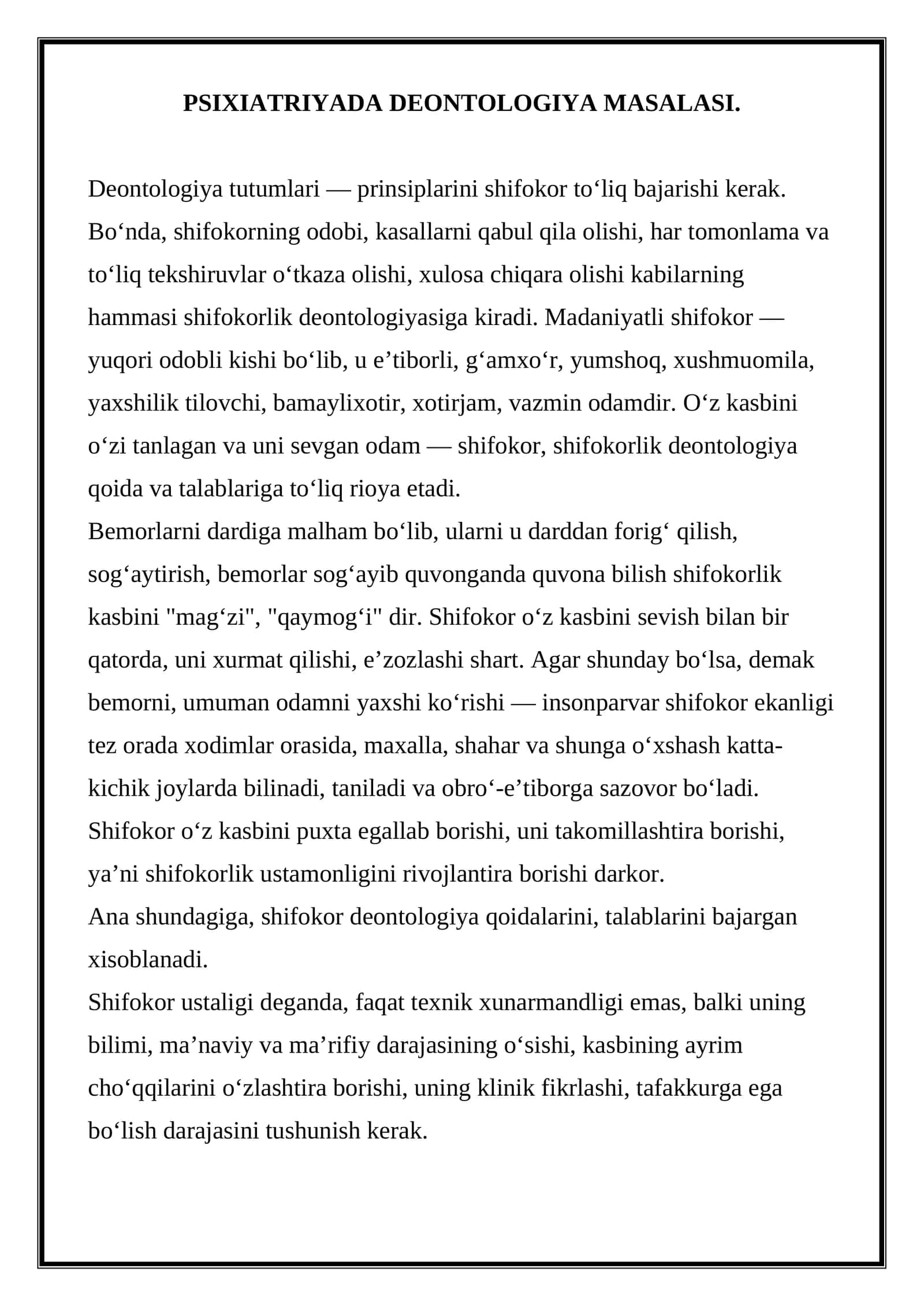 PSIXIATRIYADA DEONTOLOGIYA MASALASI