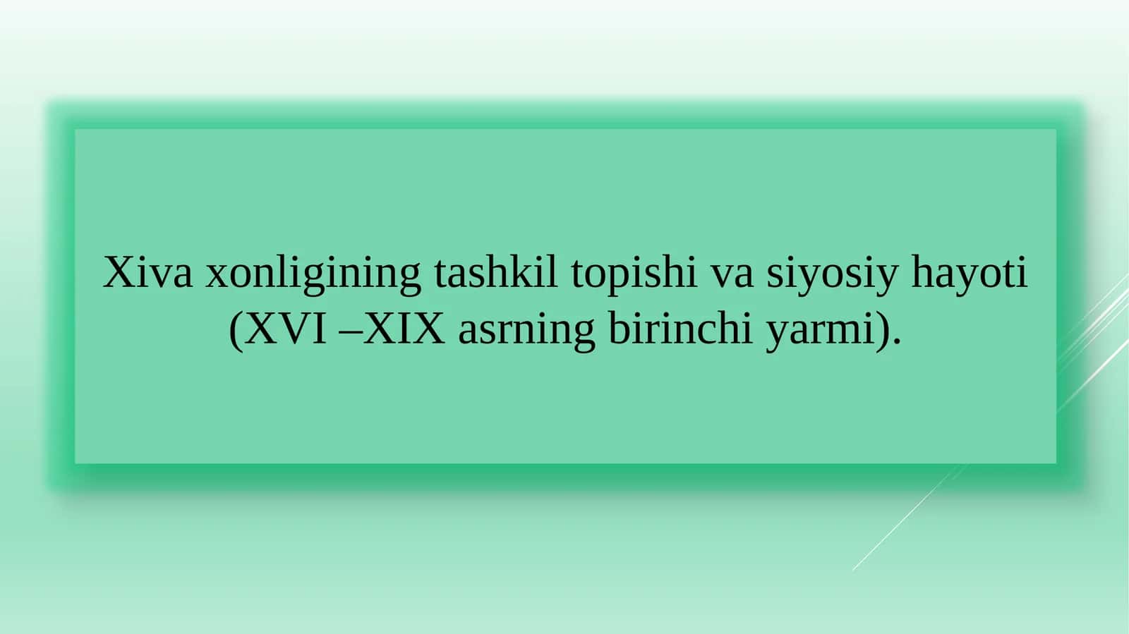 Xiva xonligining tashkil topishi va siyosiy hayoti (XVI –XIX asrning birinchi yarmi)
