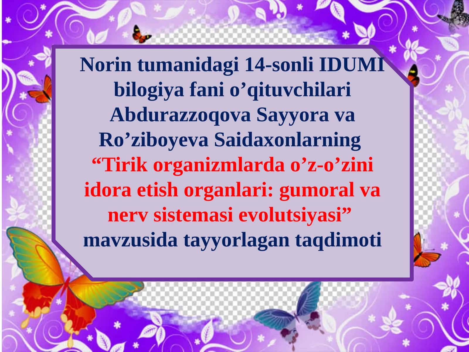 Tirik organizmlarda o'z-o'zini idora etish organlari