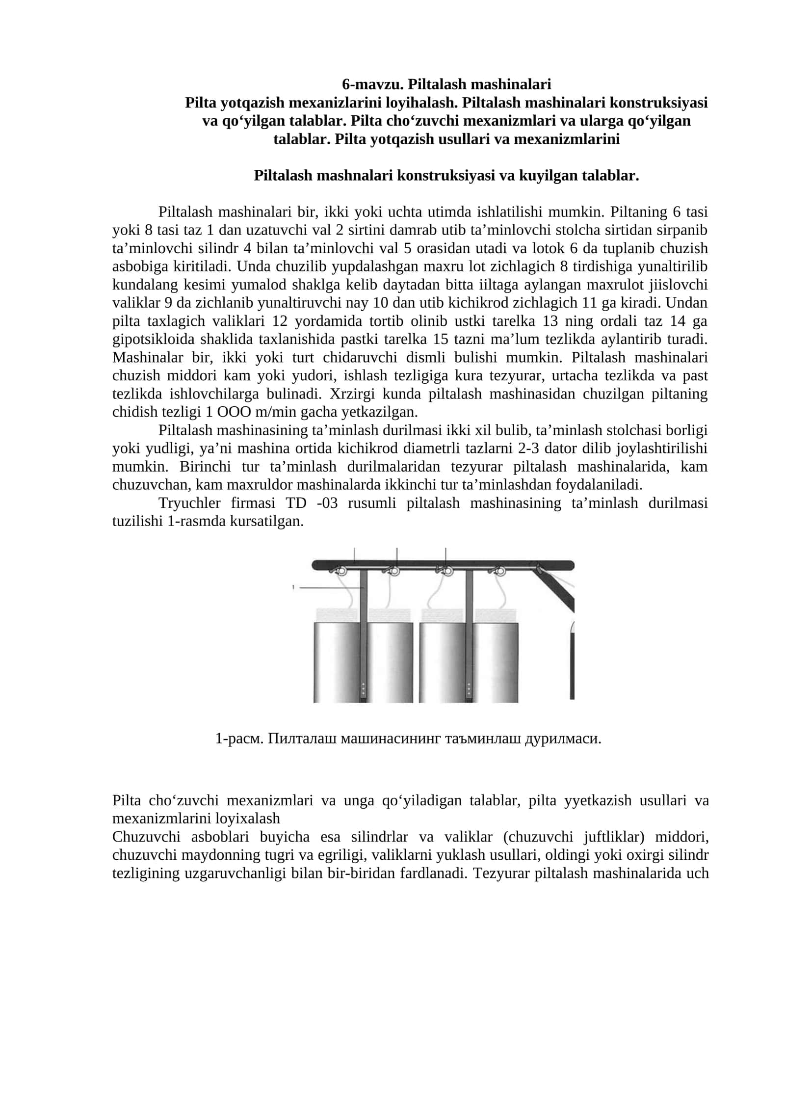 Piltalash mashinalari