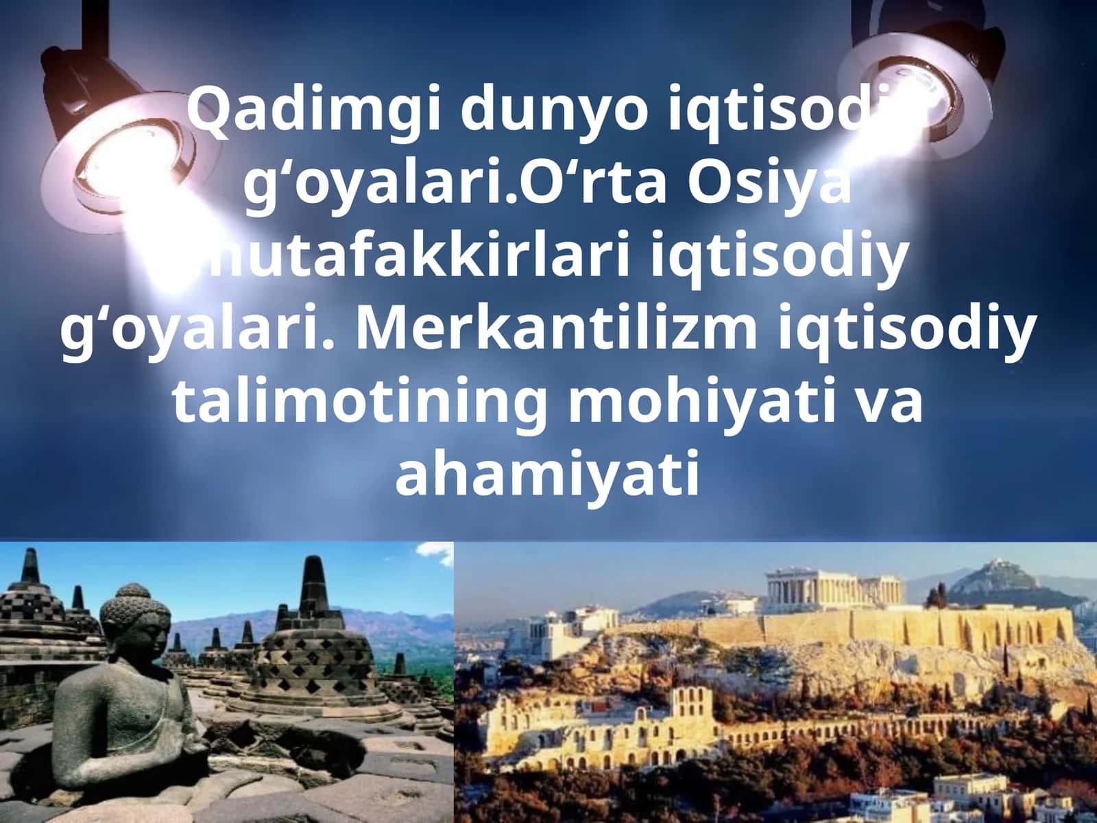 Qadimgi iqtisodiy g'oyalari