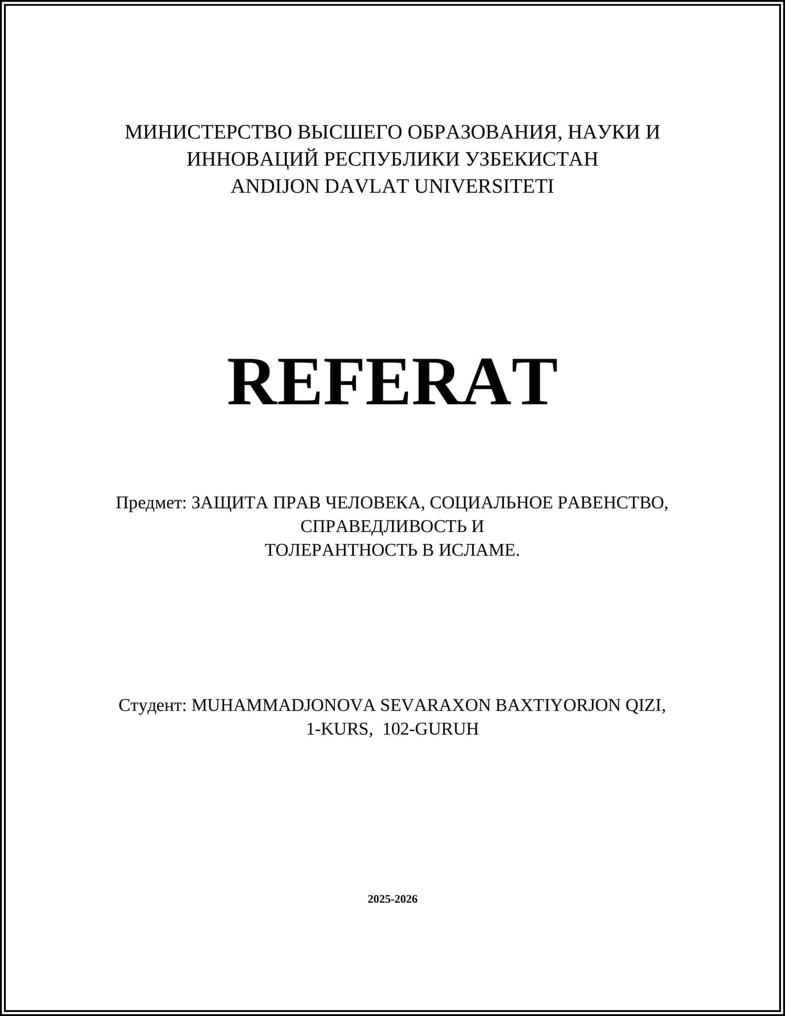 Права человека в свете Корана и Сунны