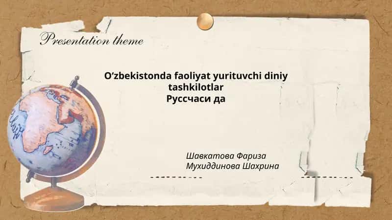 O‘zbekistonda faoliyat yurituvchi diniy tashkilotlar