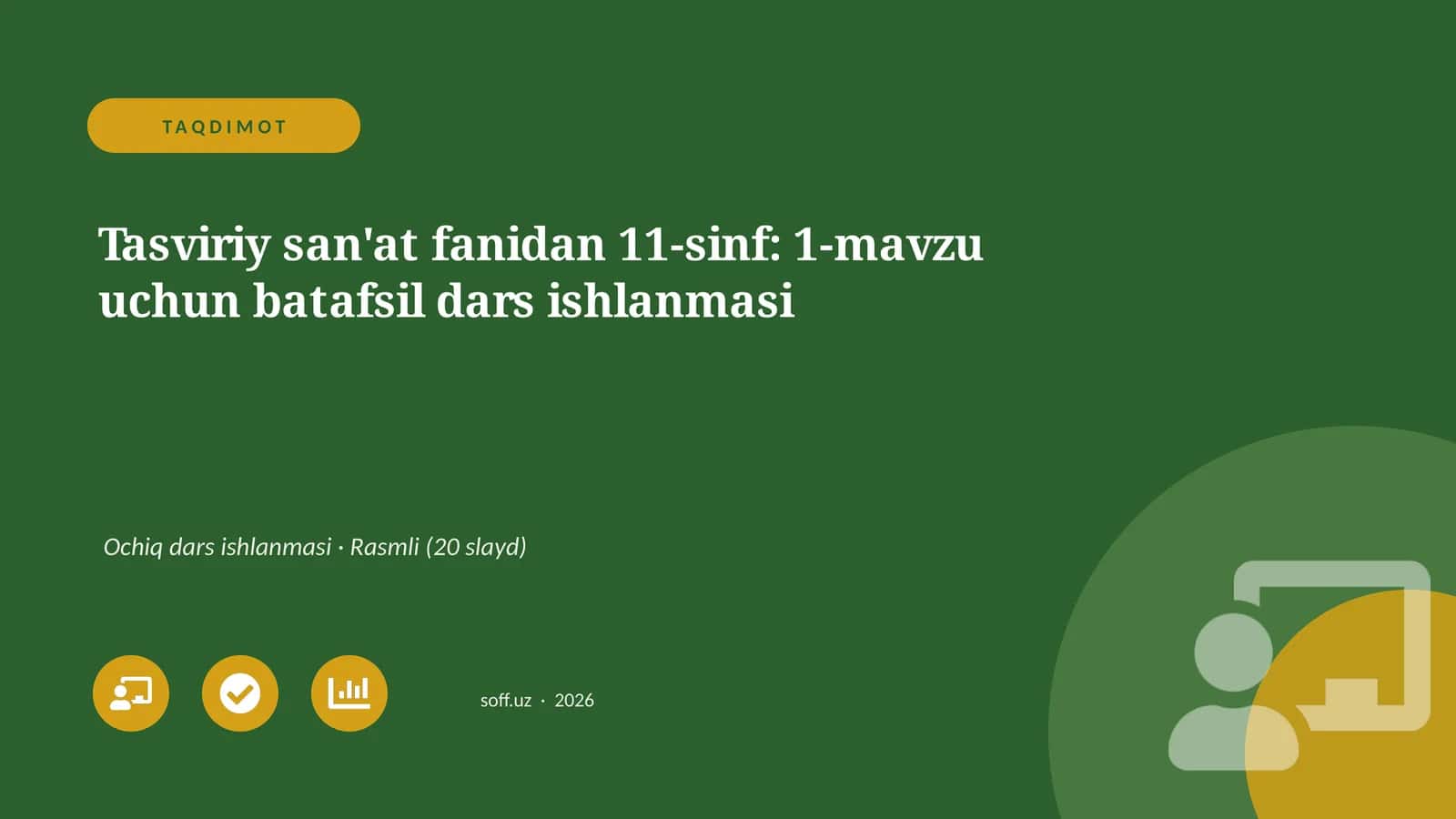 Tasviriy san'at fanidan 11-sinf: 1-mavzu uchun batafsil dars ishlanmasi