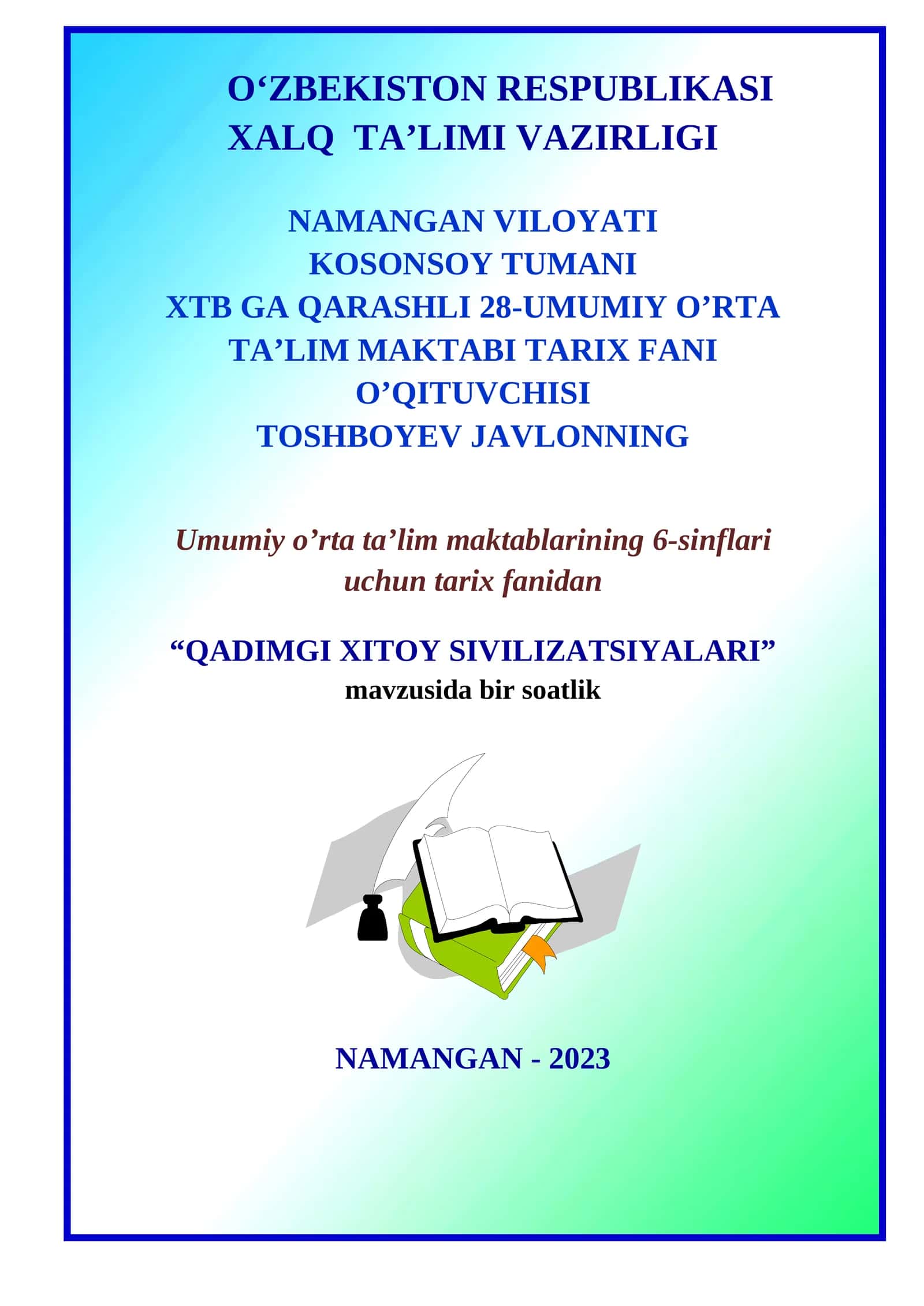 6-sinf Tarix fanidan ochiq dars ishlanma. Qadimgi Xitoy sivilizatsiyalari