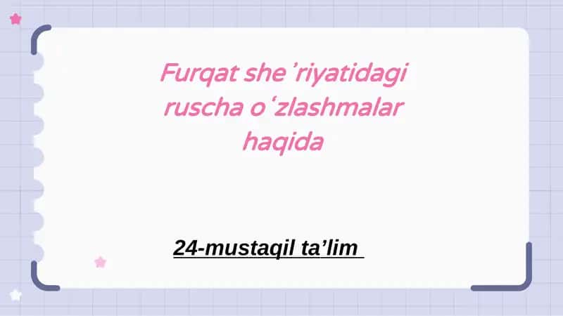 Ruscha oʻzlashmalar haqida