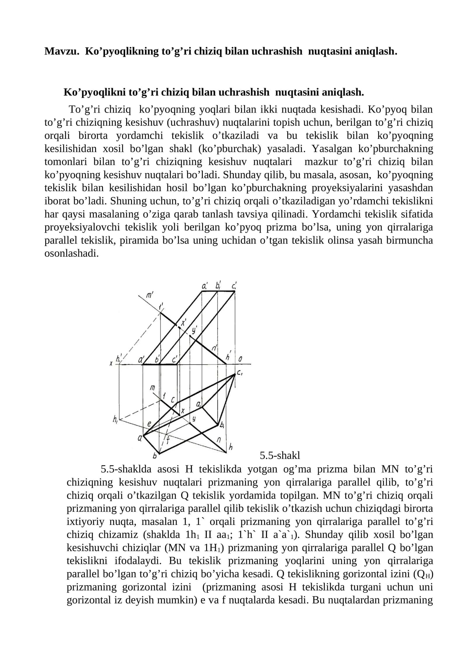 Ko’pyoqlikning to’g’ri chiziq bilan uchrashish nuqtasini aniqlash
