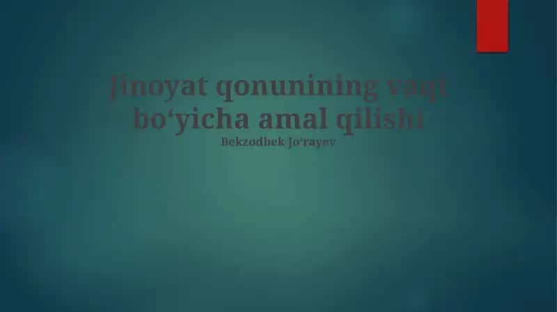 Jinoyat qonunining vaqt boʻyicha amal qilishi