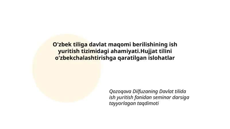 O'zbek tiliga davlat maqomi berilishining ish yuritish tizimi