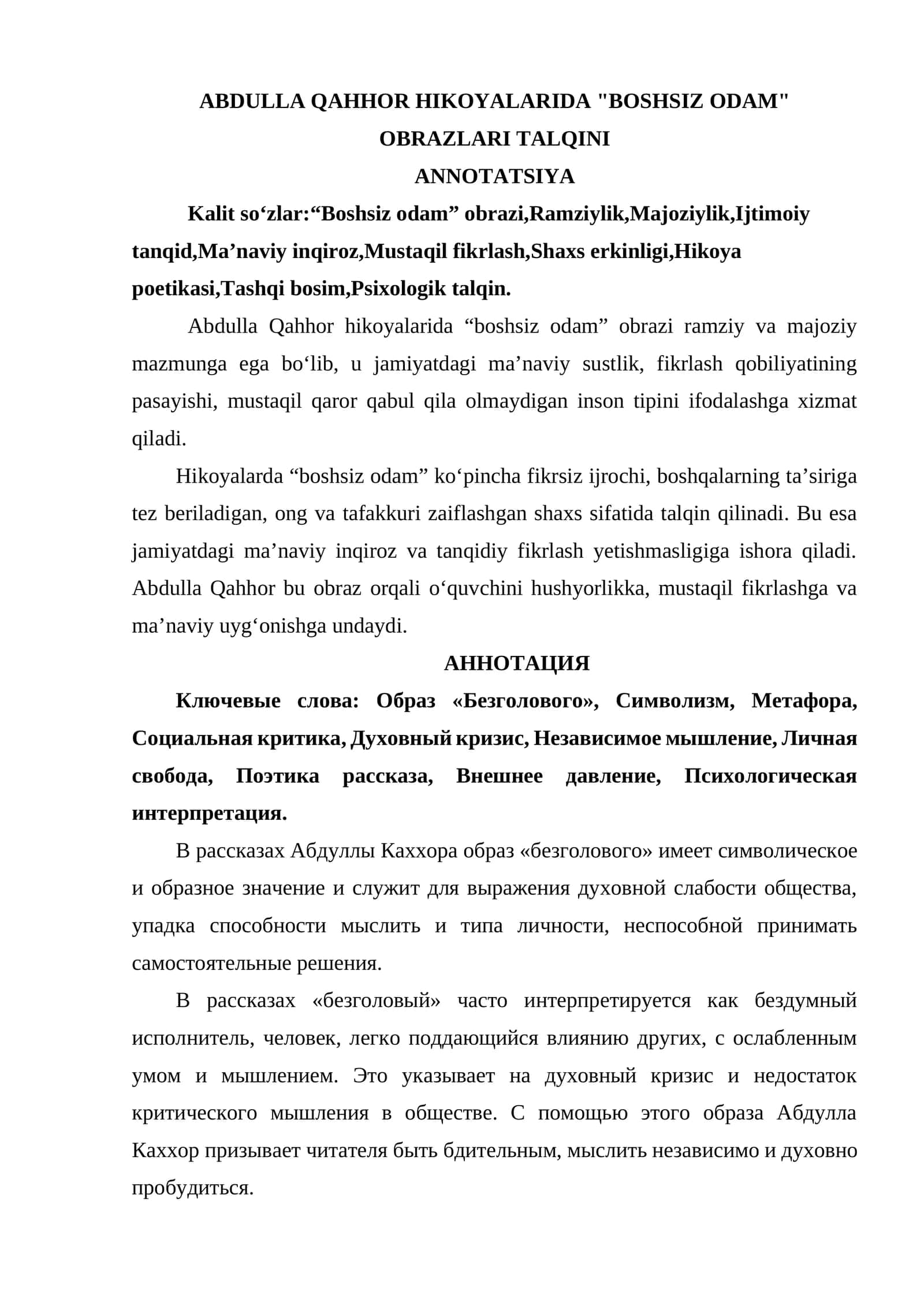 ABDULLA QAHHOR HIKOYALARIDA "BOSHSIZ ODAM" OBRAZLARI TALQINI