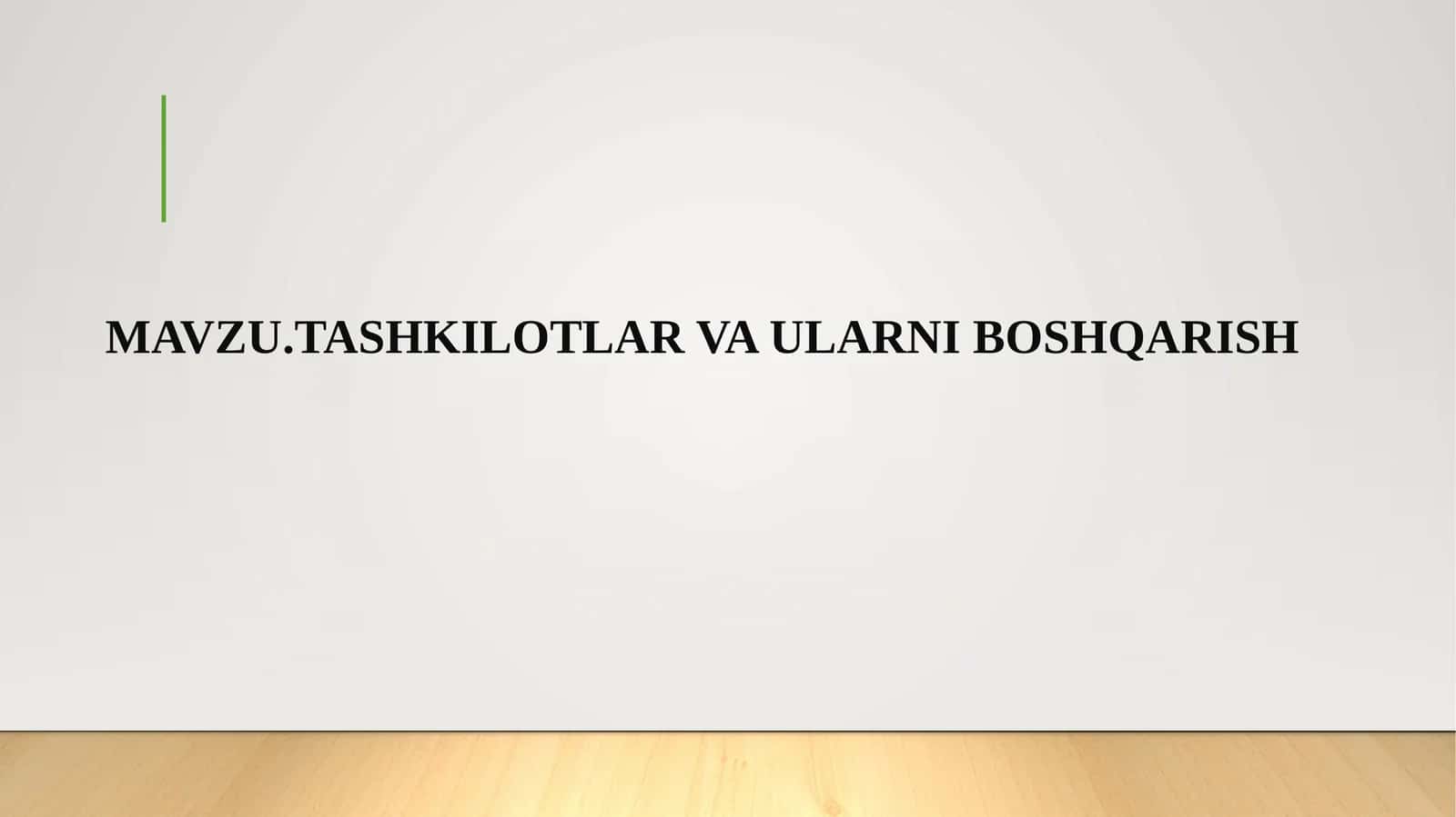 Tashkiyotlarni boshqarish