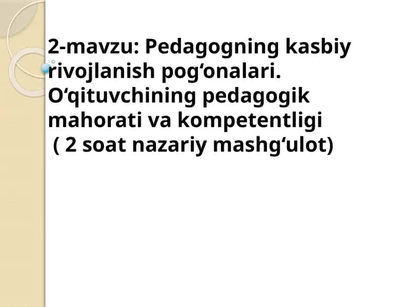 Pedagogning kasbiy rivojlanish pog‘onalari. O‘qituvchining pedagogik mahorati va kompetentligi.