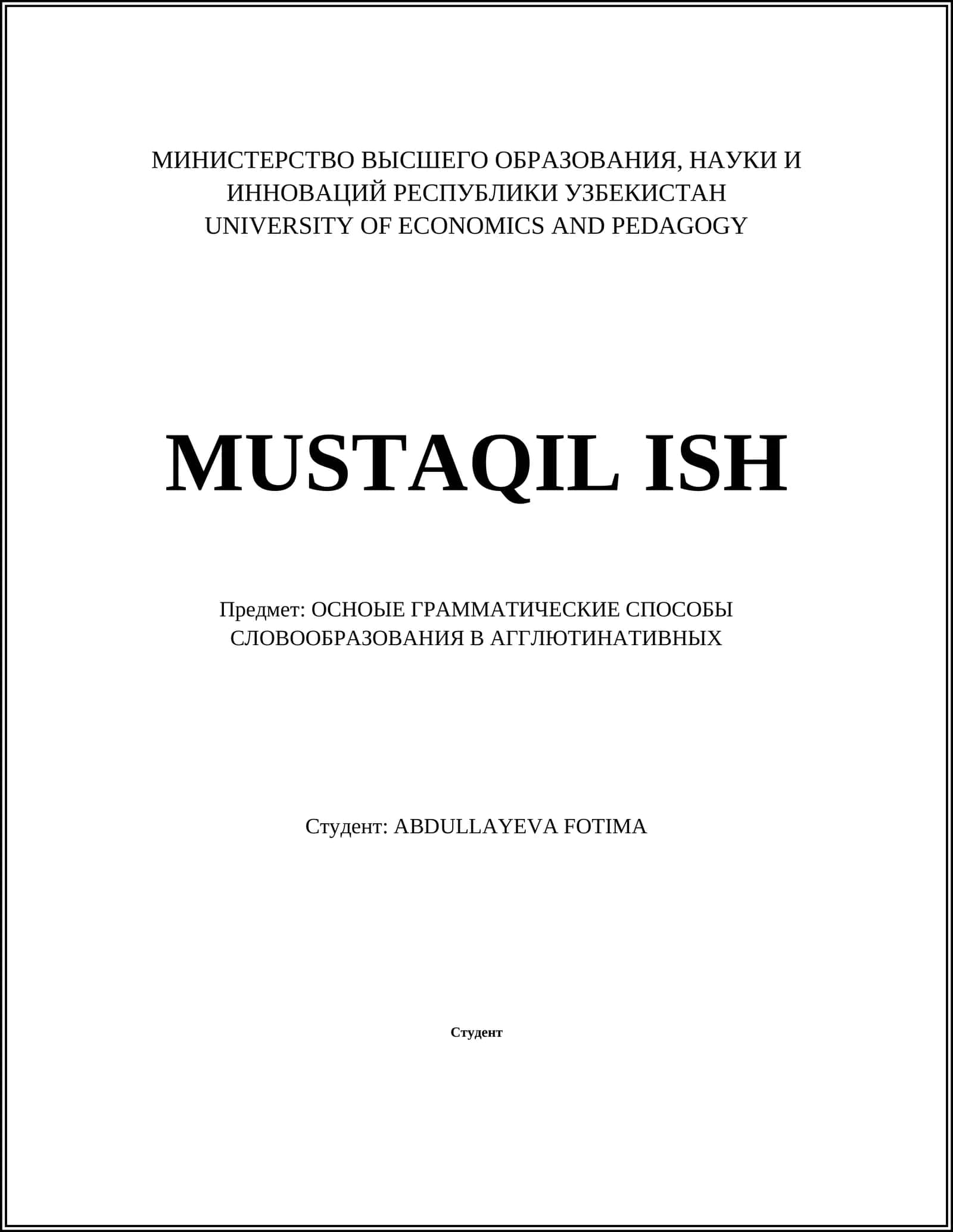 ОСНОВЫ АГГЛЮТИНАЦИИ