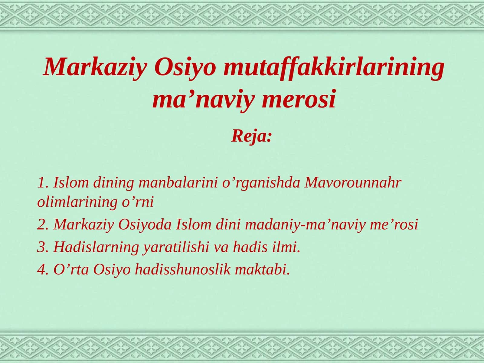 Markaziy Osiyomutaffakkirlarining ma’naviy merosi