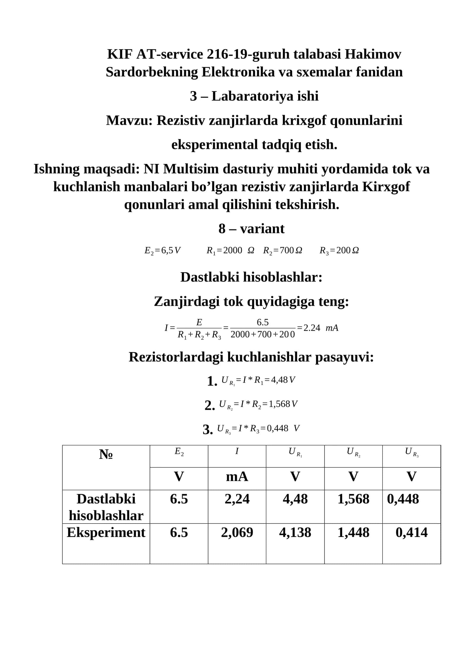Rezistiv zanjirlarda krixgof qonunlarini eksperimental tadqiq etish