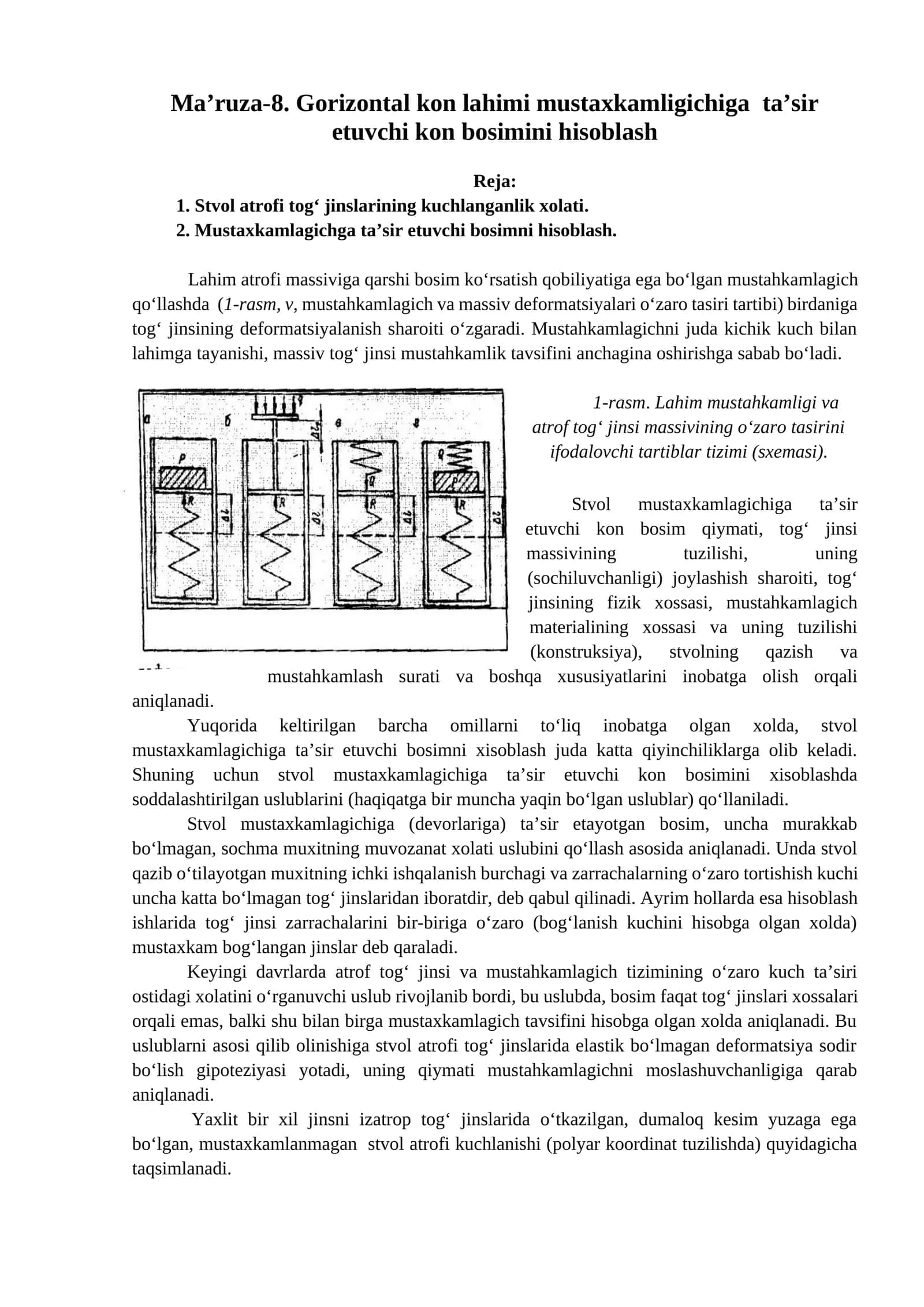 Ma’ruza-8. Gorizontal kon lahimi mustaxkamligichiga ta’sir etuvchi kon bosimini hisoblash