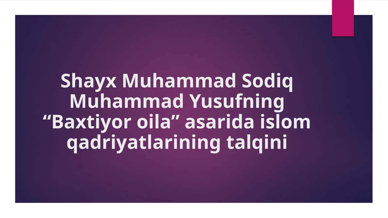 Shayx Muhammad Sodiq Muhammad Yusufning “Baxtiyor oila” asarida islom qadriyatlarining talqini