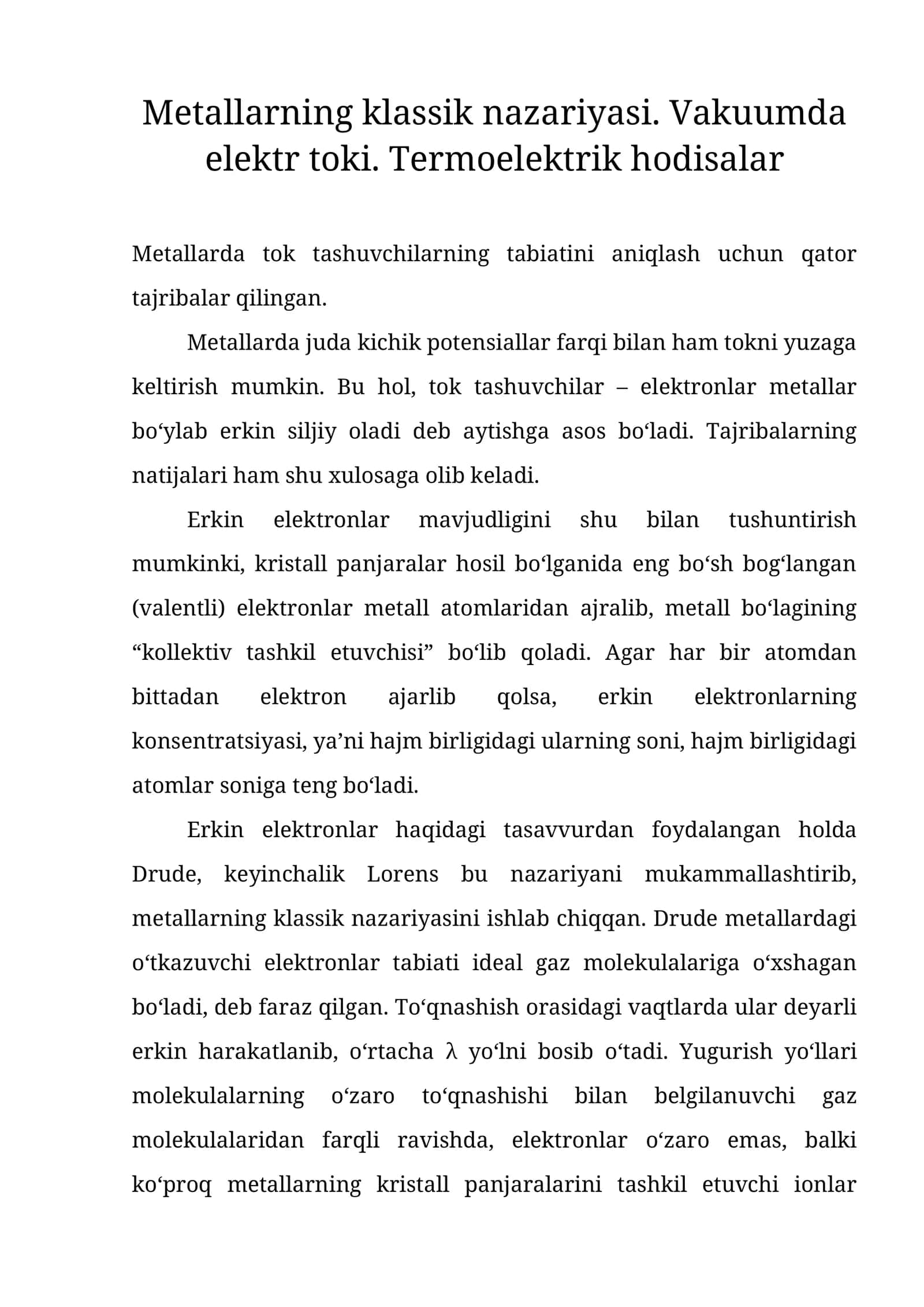 Metallarning klassik nazariyasi