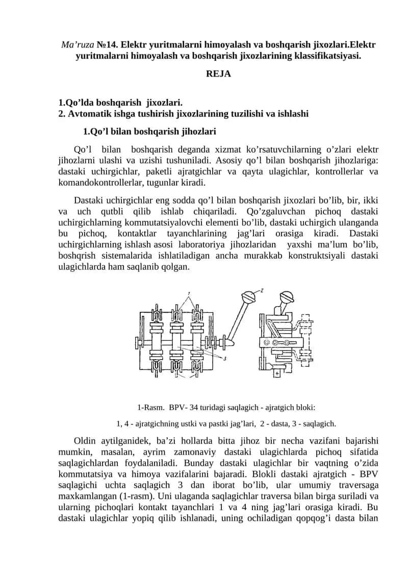 Elektr yuritmalarni himoyalash va boshqarish jixozlari