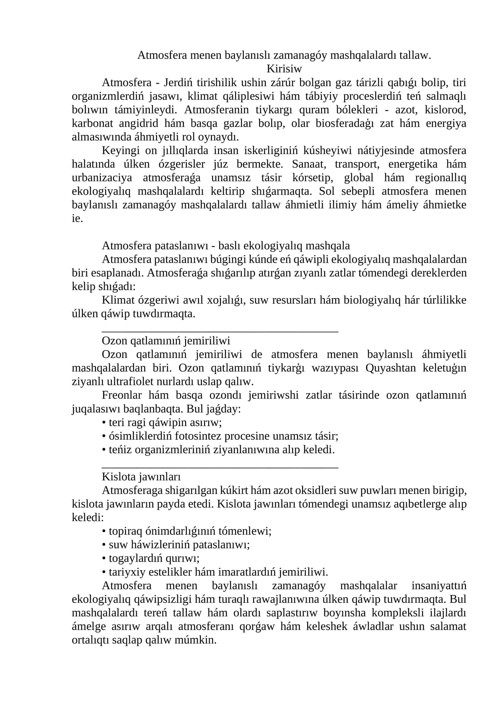 Atmosfera menen baylanıslı zamanagóy mashqalalardı tallaw