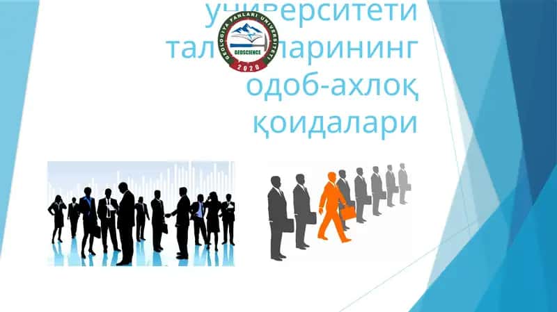 Одоб-ахлоқ кодекси
