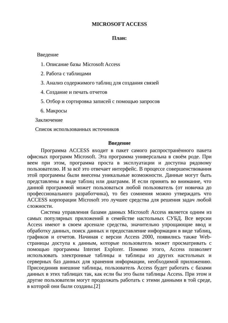MICROSOFT ACCESS