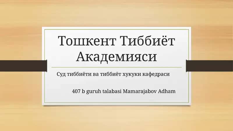 Спирт ва унинг суррогатлари